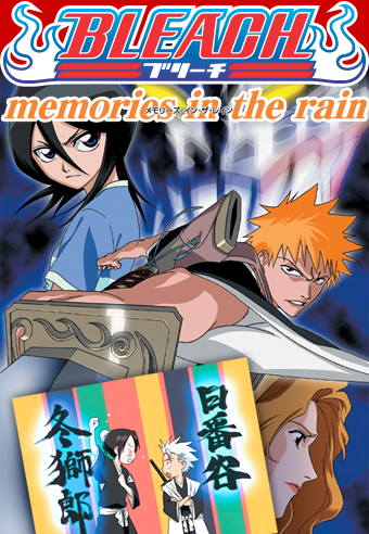 Otaku Gallery  / Anime e Manga / Bleach / Cards / 024.jpg